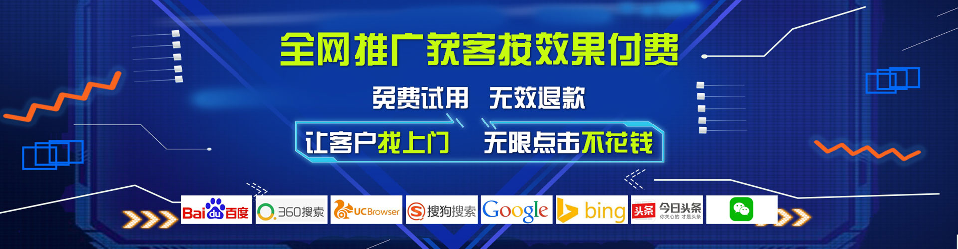 子长百度推广排名