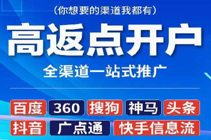 知乎信息流广告案例分析