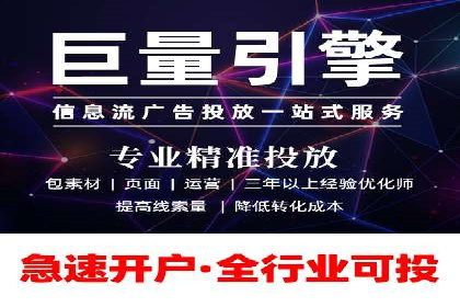 信息流广告运营案例分析：品牌推广