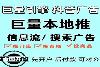 SEM优化实战：从零开始打造爆款广告
